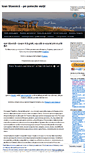 Mobile Screenshot of ioanstoenica.com